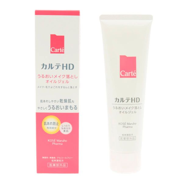 Carte HD Moisturizing Makeup Remover, Moisture, Cleansing Oil Gel, 4.6 oz (130 g), Makeup Remover, Cleansing Face, Makeup, Stain Removal, Removes Both Surfaces, Waterproof, Facial Cleansing Foam