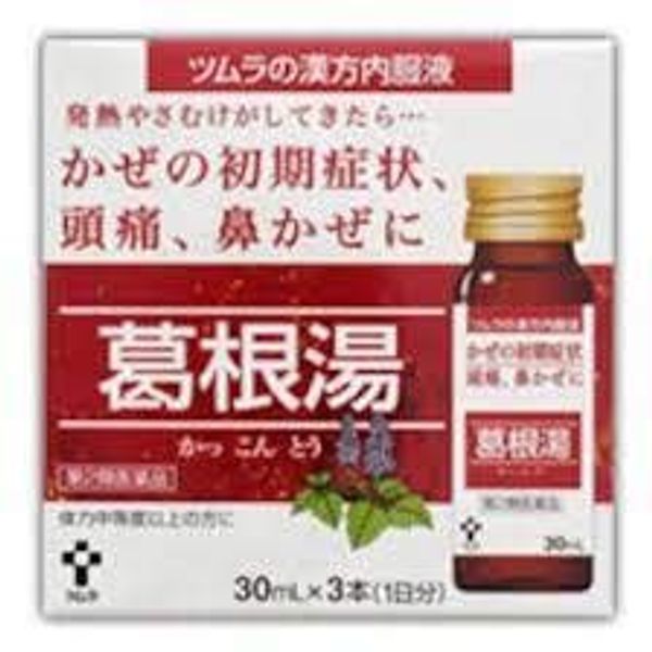 【第2類医薬品】ツムラ漢方内服液葛根湯 30mL×3 ×5