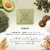 Dachun Soap Body Soap (Tea)