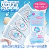 Smooth Powder Sheets, Sea Soap Scent, Portable, 10 Sheets x 3 Packs