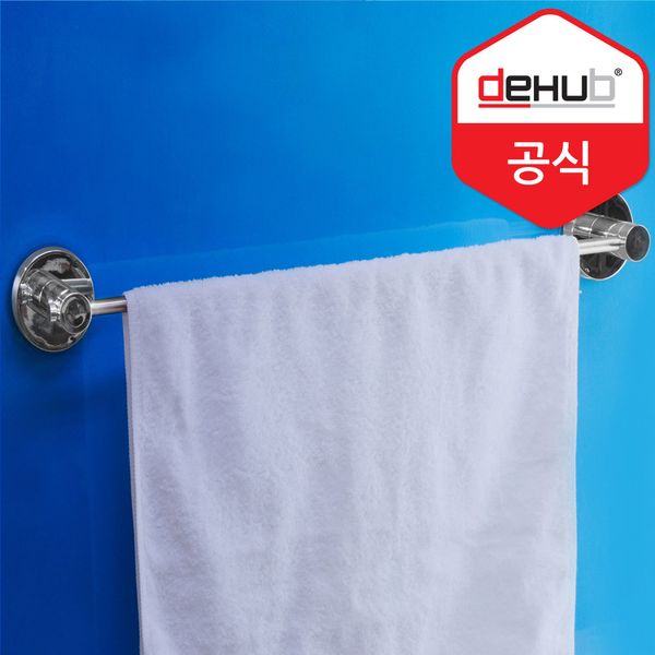 Dehub towel rack bar type stand holder dryer rack dryer stand holder bathroom supplies toilet supplies