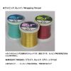 Toho Industry Wrapping Thread A/50 (Thin) No.0559 BT02 Black