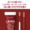 LARK Toothbrush, 3 Rows, Compact Head, Small Head, Firm, Removes Stain Between Teeth and Teeth, Yellowing Teeth, Stained Stains, Rubber Handle, V-Shaped Cut, Single Item
