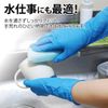Taketra Nitrile Gloves, Long, Medium, Pack of 100