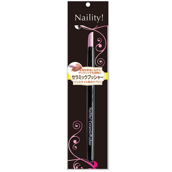 Naility! Cuticle Pusher Ceramic Pusher