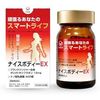 WAKENKO Nice Body EX 60 Tablets (30 Day Supply)