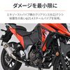 Daytona 31908 Motorcycle Engine Guard (for 43510) Optional VStrom 250SX (24) Pipe Engine Guard Subframe Wide Type