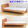 78132-15571 Sliding Bed Guard BG-831 White