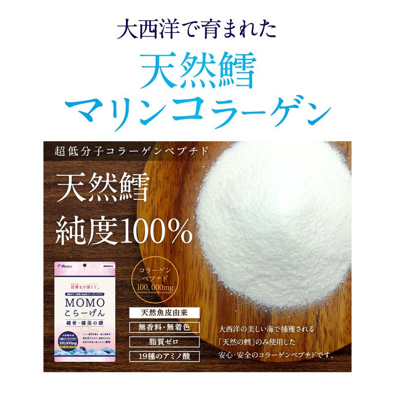 MOMO Koragen, 30 Day Supply, Natural Cod Fish Collagen, 18 Types of ...