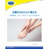 Dr. Scholl Dual Action Takotake File
