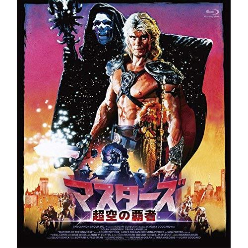 Masters Super Sky's Rainbow [Blu-ray]