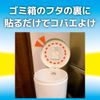 KINCHO Koba Econers Trash Can Deodorizer, Hyper Citrus Scent, Rot Inhibitor Plus, Extermination, Prevention, Pack of 2