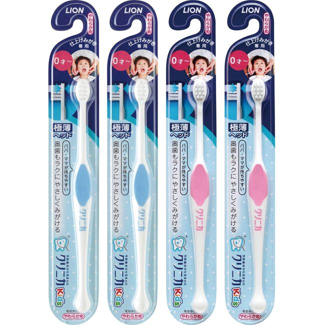 Clinica Kid's Toothbrush for Finishes (Color Selected) Set of 4