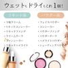 RAKUSE Makeup Puffs Makeup Sponge Puffs (Black / Set of 2) Makeup Puffs Foundation Sponge Puffs Makeup Puffs