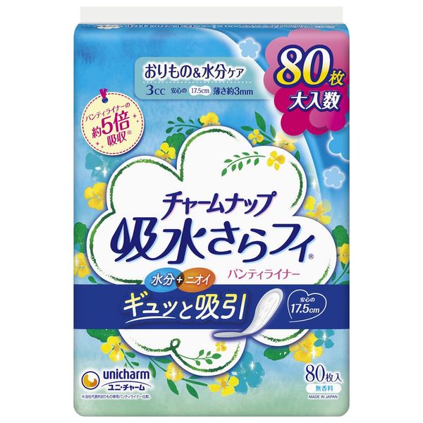 Charm Nap Water Absorbent, Smooth Fit, No Wings, 0.1 fl oz (3 cc, 17.5 cm), 80 Packs (Urine & Moisture Care, Urinary Water Absorption Liner, Panties Liner Size) (For Light Urine Leakes)