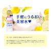 Medicated White Conch Body Lotion CII 8.5 fl oz (245 ml)