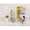 Bio Remote Disinfecting 8.5 fl oz (250 ml)