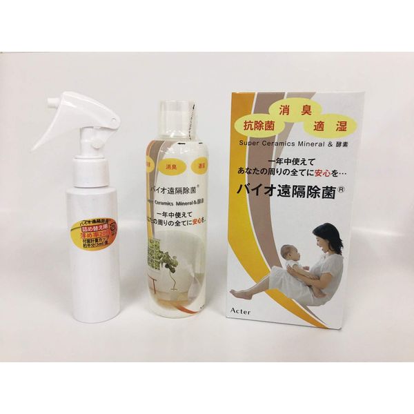 Bio Remote Disinfecting 8.5 fl oz (250 ml)