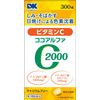 【第3類医薬品】ココアルファC2000 300錠