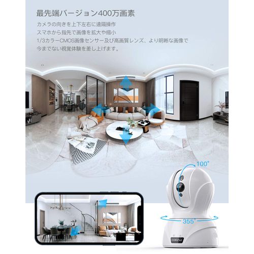 COOAU Network Camera, 4 MP High Pixels, 5G Wi-Fi Compatible, Supports Pet Elderly, Surveillance Security Camera, IP Wireless Camera, Automatic Tracking, Face/Voice/Motion Detection, Two-Way Calls,