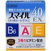 Smile 40EX 0.5 fl oz (15 ml) x 3