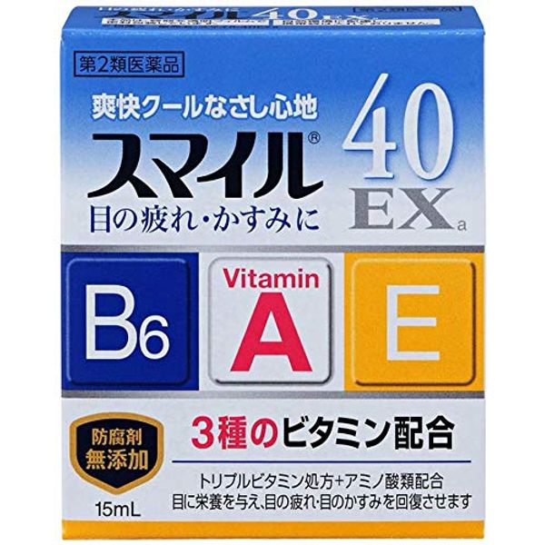 Smile 40EX 0.5 fl oz (15 ml) x 3