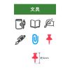 Kao Kodomo 1802-011 Stamp Pick! Stationery