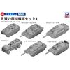 Pit Road MI09 1/700 MI Series World Tanks Set 1 Plastic Model