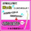 Nippon Puff Bending Toothbrush for Finishing and Polishing, the soft body is gentle on teeth and gums