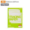 SAKAE Technical Paper Tracing Paper "S Tracing STP-A4K135"