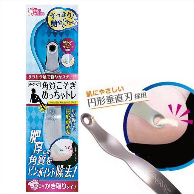 Exfoliating beauty equipment Heel shaving Foot care [Nonoji keratin scraping super training] Heel file Heel care Free shipping! made in Japan