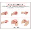 Exciting Exercise Tadpole Please Pink Soft/Island Edison