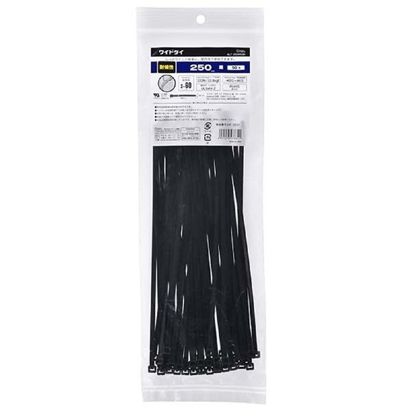 Ohm Weather-Resistant Wide Cable Ties, 9.8 inches (250 mm), Black, Pack of 50