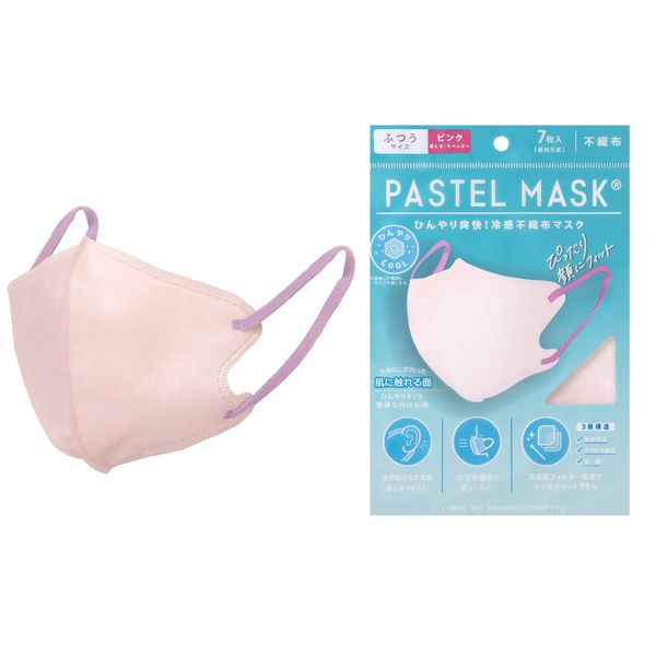 [PASTEL MASK] パステル マスク 不織布 冷感 ひんやり 立体 3D 三層構造 カラー 個包装 ピンク×紐ラベンダー ふつうサイズ