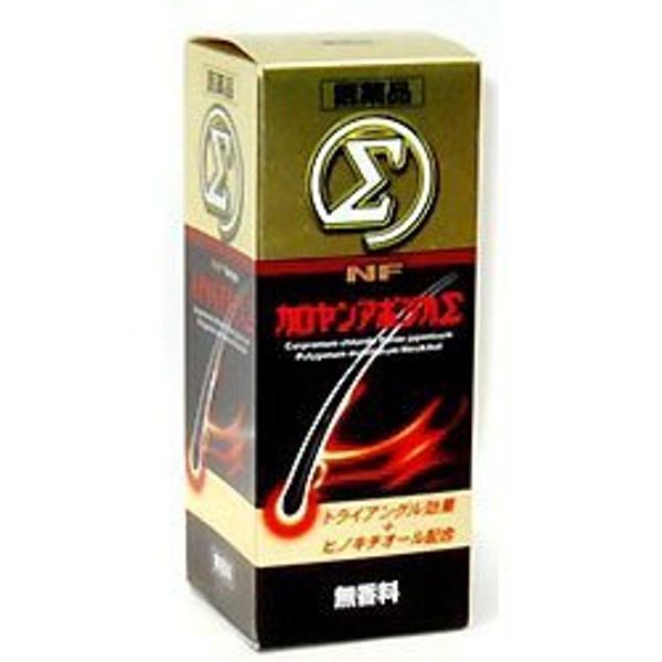 【第3類医薬品】NFカロヤンアポジカΣ 200mL ×3