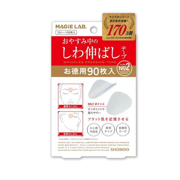 3.3 times the usual amount! 10 sheets/90 sheets MagiLab Wrinkle Removal Tape {No.2 Point Type} MAGiE LAB. Concentrated Cover, Just Stick and Sleep Sheet MG43810 SHOBIDO (Extended version of MG22116, Wrinkle Removal, Wrinkle Concealment, Aging Care, Self-C