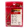 Yawata Screw Hook Set