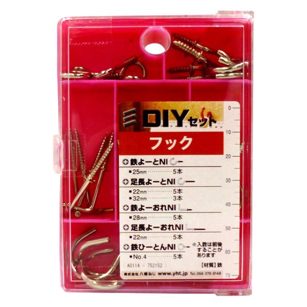 Yawata Screw Hook Set