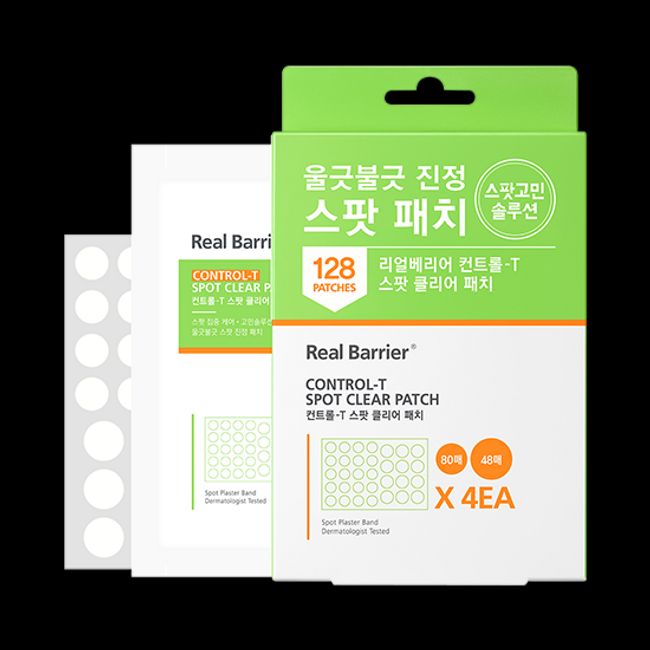 [Real Barrier] Control-T Spot Clear Patch 128EA