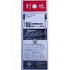God Hands Parr RAiGA 11g SBP