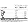 Green Monster Diet Special 2 Garcinia 900, 112 tablets, 100.8g, 1ea