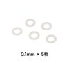 LayLax Mecha Box Adjustable Shim Set of 5 Types x 5