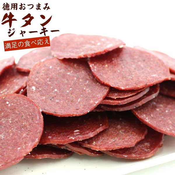 Beef Tongue Beef Jerky, 8.1 oz (230 g), Beef Tongue Jerky, Authentic Snacks, Beef Tongue, Slices, Slices, Beef Tan, Commercial Use, Snacks, Compatible with Noshiki