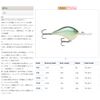 Rapala Ike's Custom Ink Crankbait (Demon, DT04 - 2")