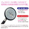 Stethoscope Focus Tone Basis Pink