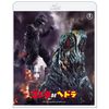 ゴジラ対ヘドラ　4KリマスターBlu-ray [Blu-ray]