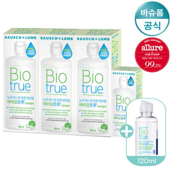 [Free gift B120ml] Bausch &amp; Lomb Renew Biotrue 500ml x 3 + 120ml lens cleaning solution