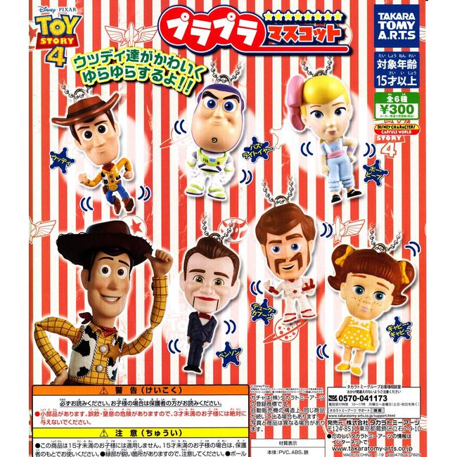 Toy Story 4 Plastic Mascot All 6 Types Set Gacha Gacha