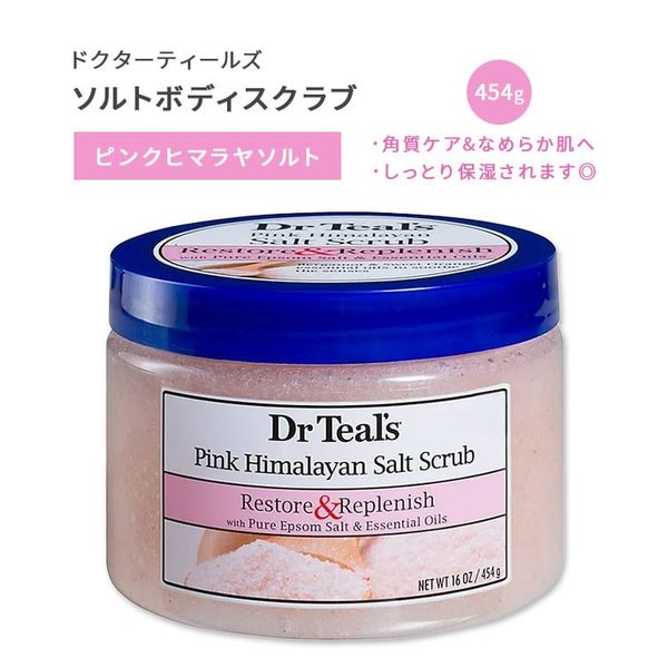 Dr. Teal&#39;s Body Scrub Restore &amp; Replenish with Pink Himalayan Salt Scrub 454g (16oz) Dr Teal&#39;s Restore &amp; Replenish with Pink Himalayan Salt Scrub Bathtime Pink Himalayan