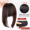 Bangs Wig, Human Hair, Bangs Wig, Princess Hair, Fully Hand Planted, Bangs, Wig, Airy Feel, Ultra-thin, Redaise, Small Face (with sides) Bangs Wig, Princess Cut (Brown)